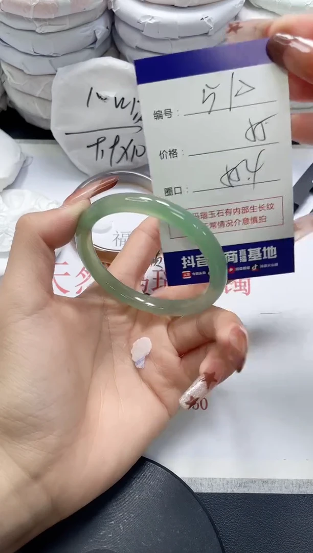 未镶嵌手镯玛瑙/玉髓510