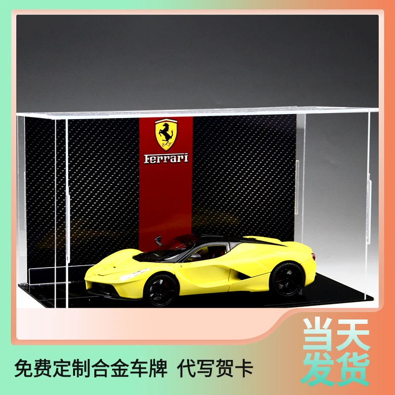 法拉利拉法跑车车模锌合金仿真汽车收藏摆件潮玩送男生节日礼物