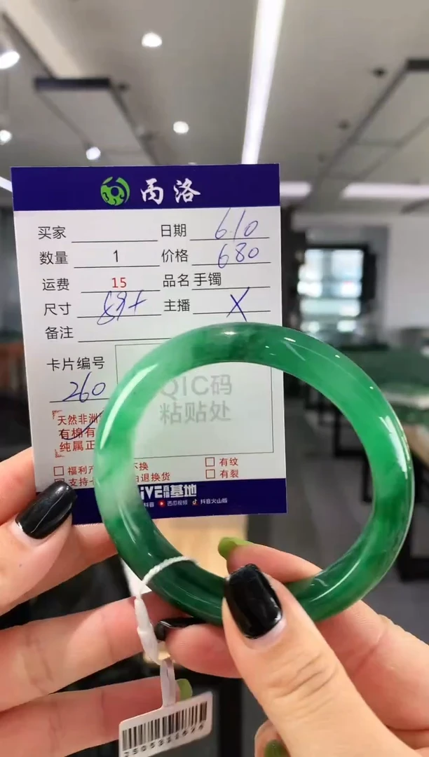 手镯石英质玉未镶嵌59+