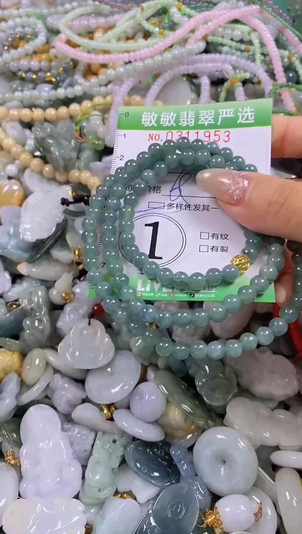 颈饰未镶嵌翡翠闪购0311953多样性发其一