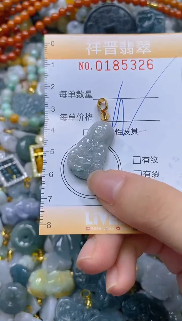 翡翠未镶嵌颈饰闪购0185326多样性发其一