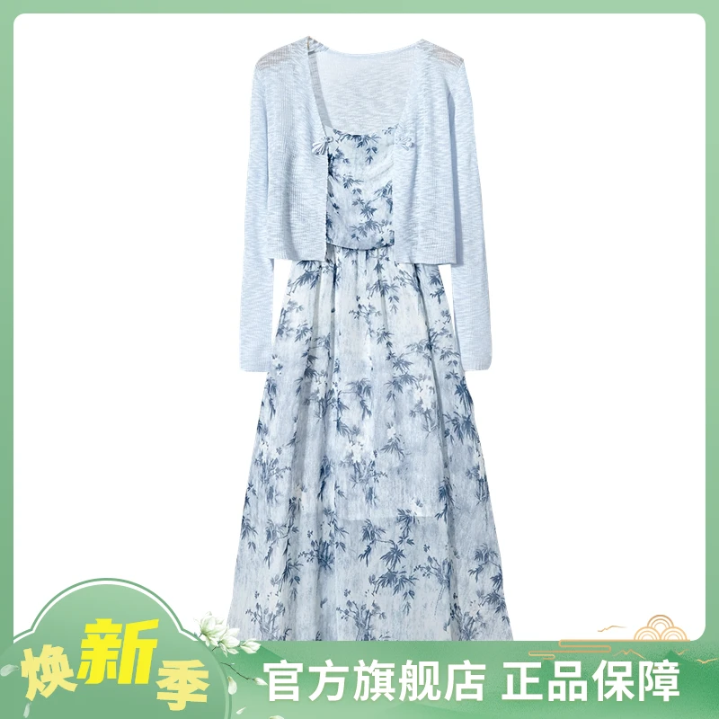 【欧若风】她池2025春装新款女装外衫搭连衣裙两件套T51B0089NB