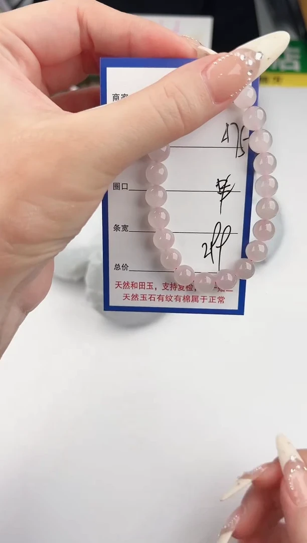 未镶嵌手链和田玉75颜色微差无瑕