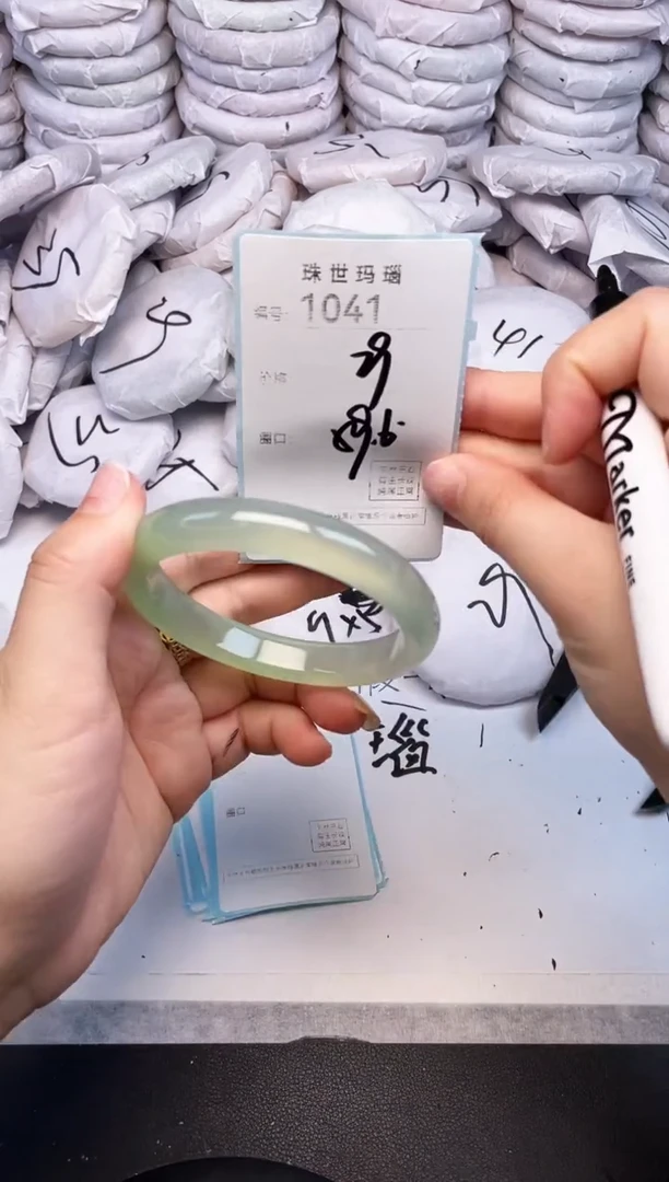手镯玛瑙/玉髓未镶嵌1041