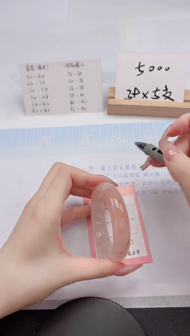 【闪购商品】石英质玉手镯未镶嵌54-56.3