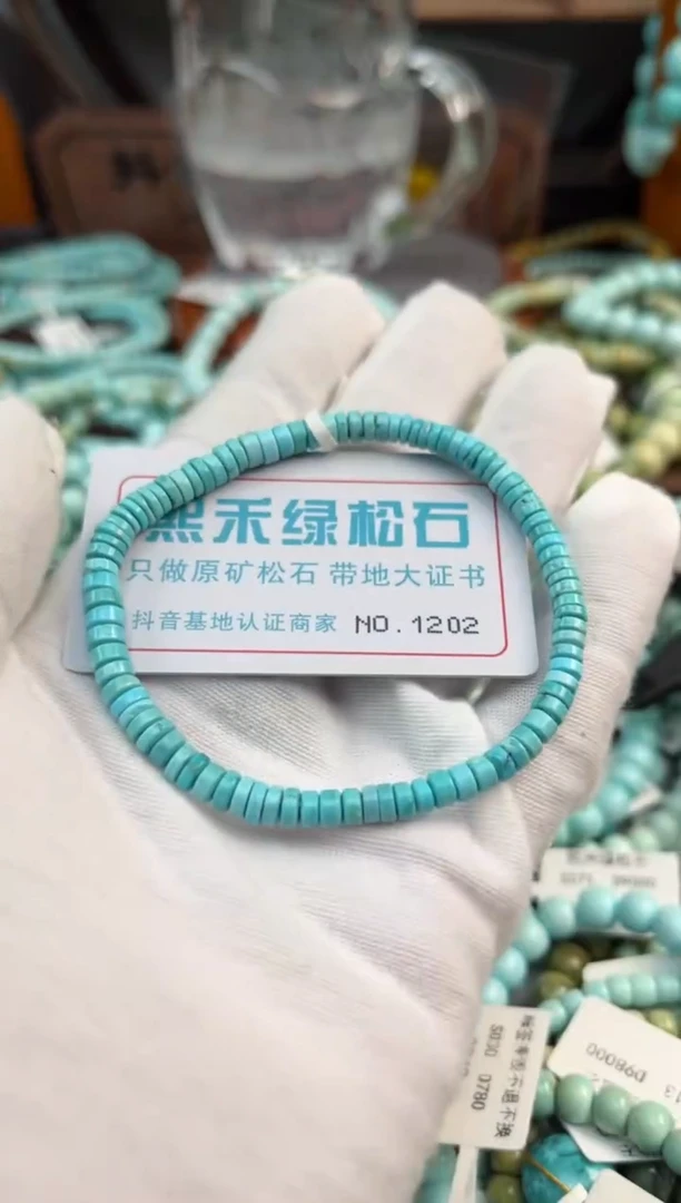 未镶嵌绿松石松石1202