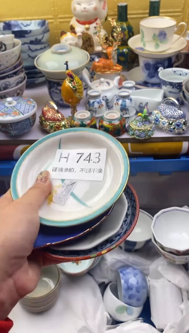 【闪购商品】茶宠743请谨慎参拍.不退不换.