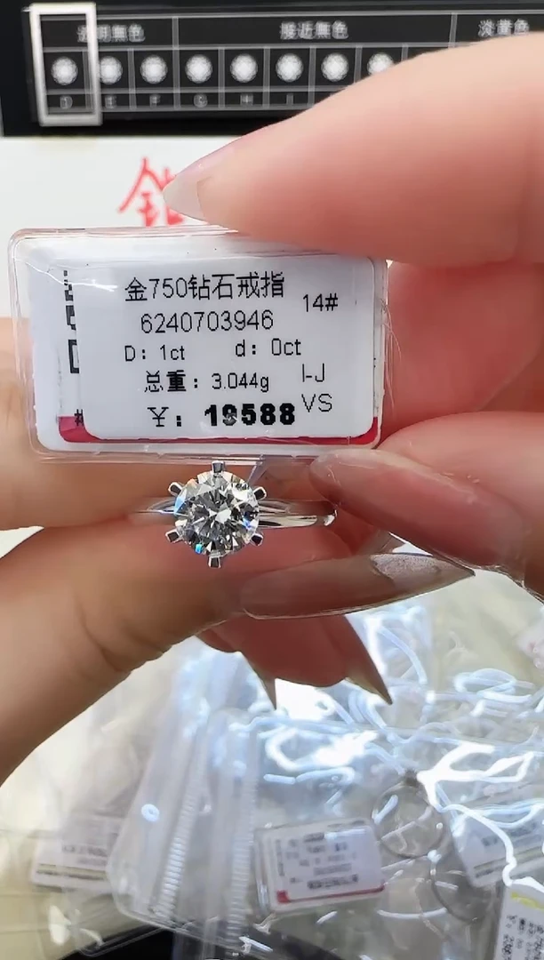 戒指/指环18K金镶嵌钻石戒指