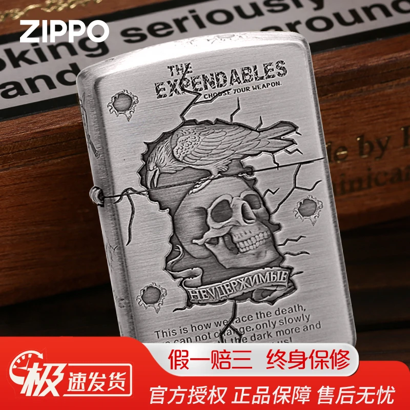 ZIPPO/之宝打火机精雕熏银敢死队盔甲机正品男士防风火机送礼DYJ1