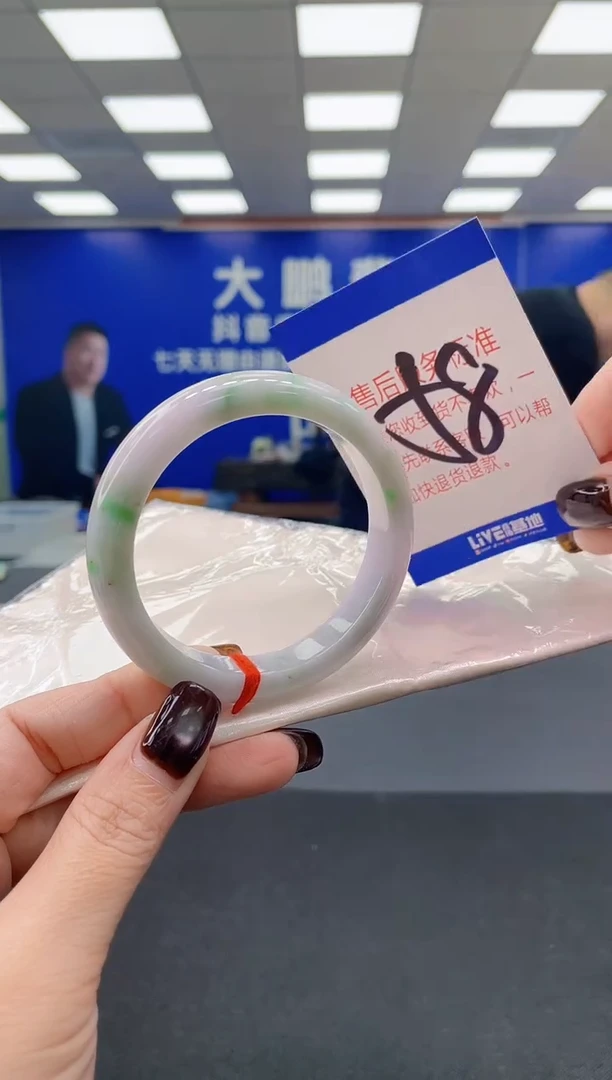 未镶嵌手镯翡翠 AAAAAAAAAA