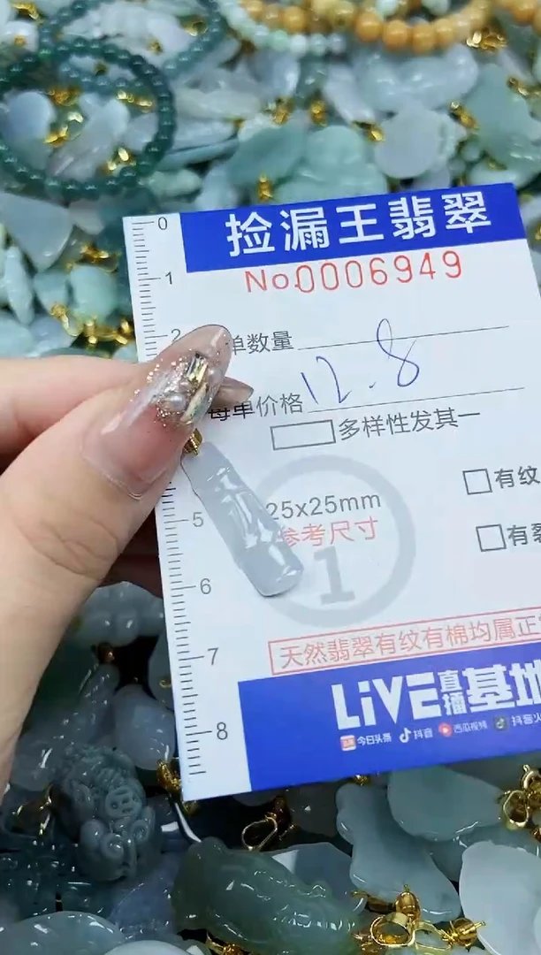 翡翠未镶嵌颈饰天然A货翡翠