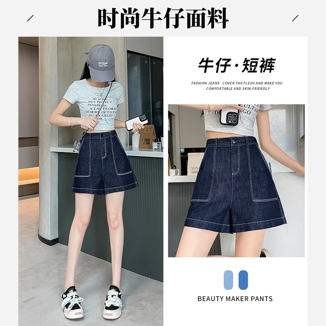 休闲风百搭简约风极简辣妹风夏季小个子牛仔短裤女装时尚风复古风