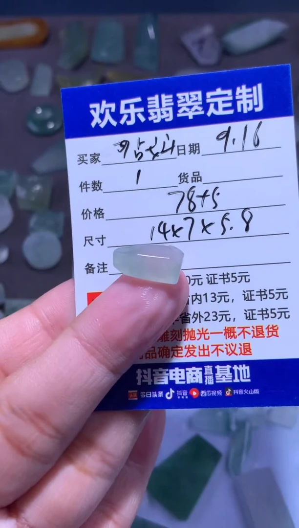 未镶嵌定制翡翠战**神天然翡翠缅甸A货材料