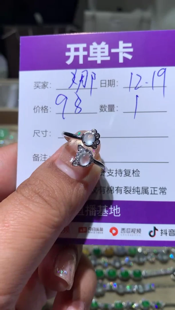 银S925镶嵌翡翠耳饰妮* 妮娜