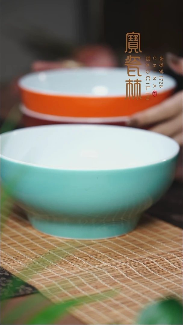 宝瓷林颜色釉7寸面碗湖水蓝