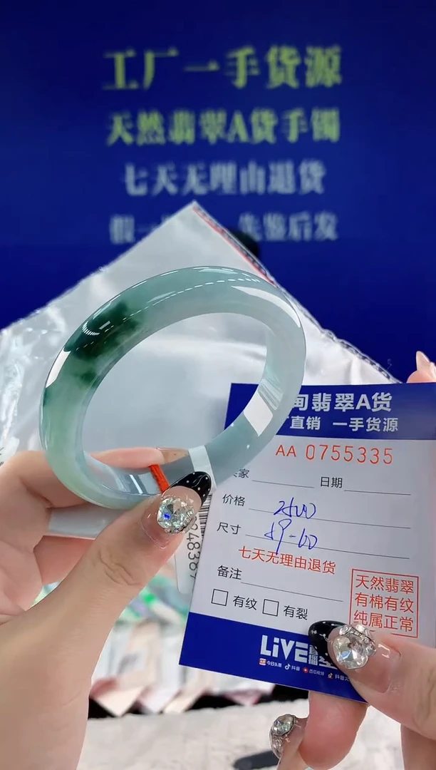未镶嵌手镯翡翠35天然翡翠A货
