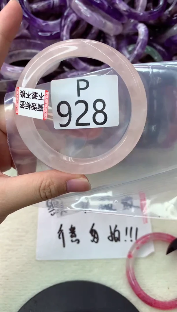 未镶嵌手镯水晶P928-59