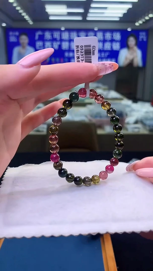 未镶嵌手链碧玺老料彩虹碧玺单圈   6D