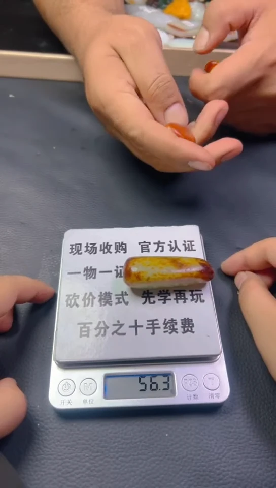 和田玉未镶嵌颈饰和田玉1