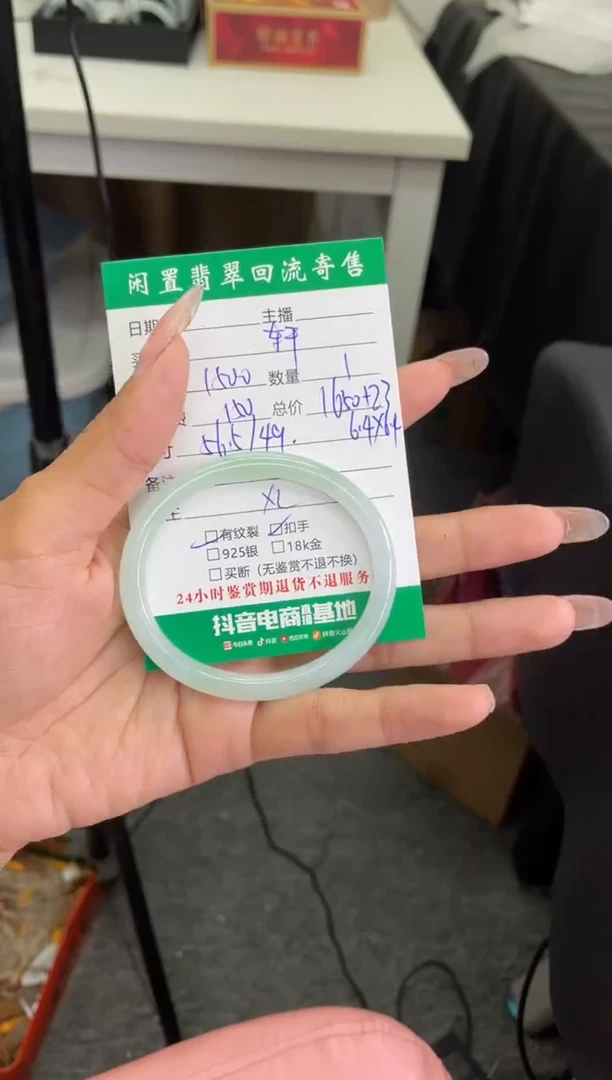翡翠手镯未镶嵌手镯