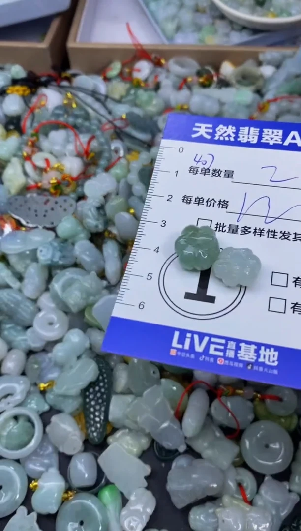 颈饰未镶嵌翡翠天然翡翠A货批量多样性发一件