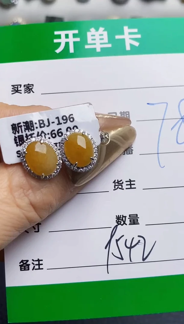 银S925镶嵌戒指翡翠9542