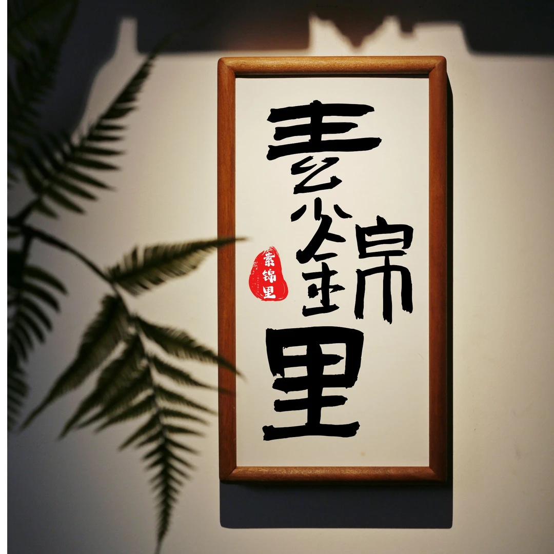 15*30CM无画芯  胡桃木实木相框  无画芯