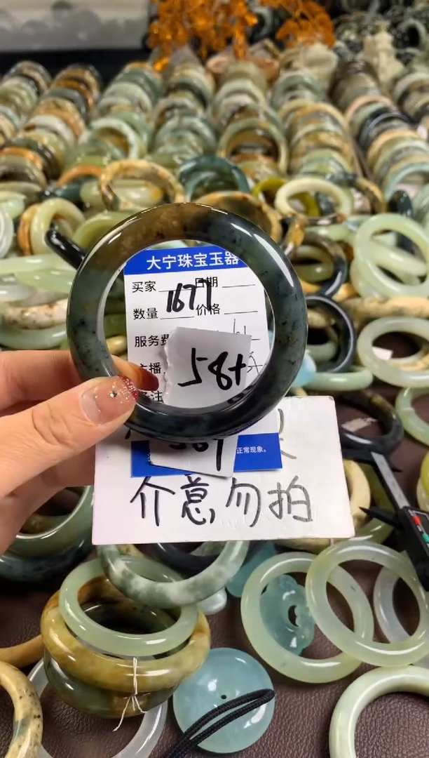 【闪购商品】蛇纹石玉手镯未镶嵌1677