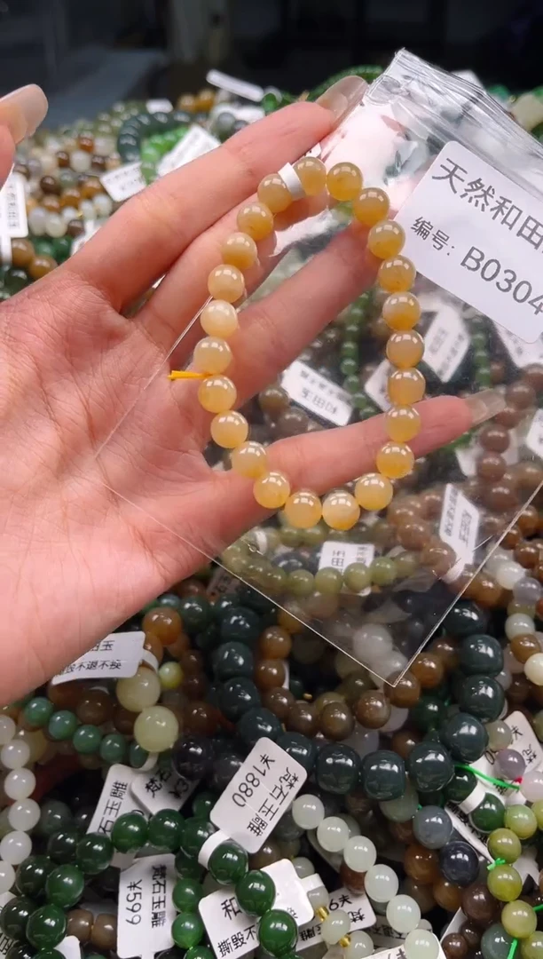 未镶嵌和田玉挂件1