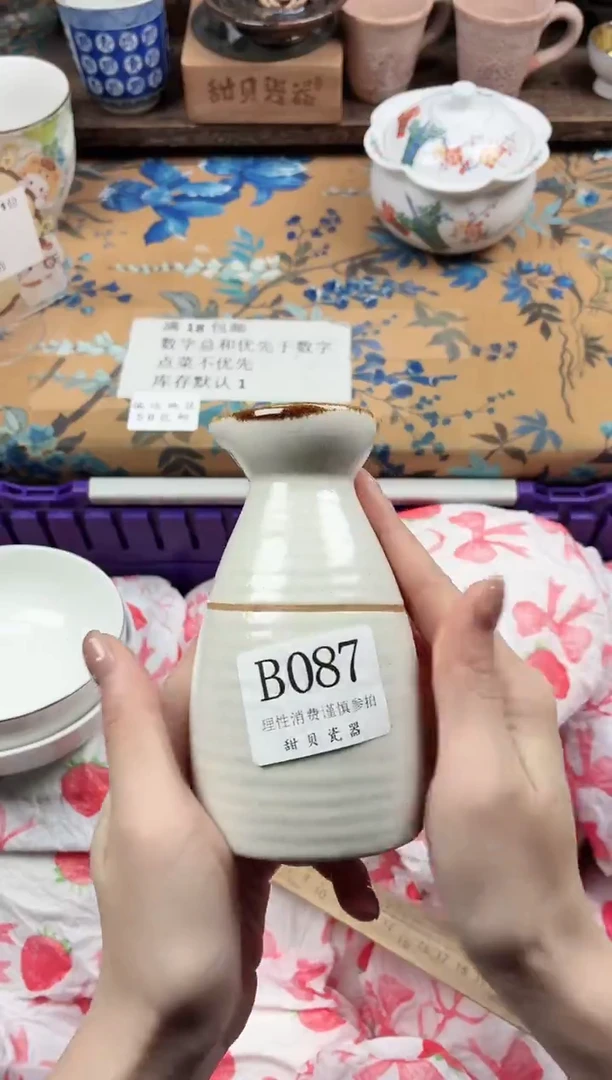 瓷片?****?                B087