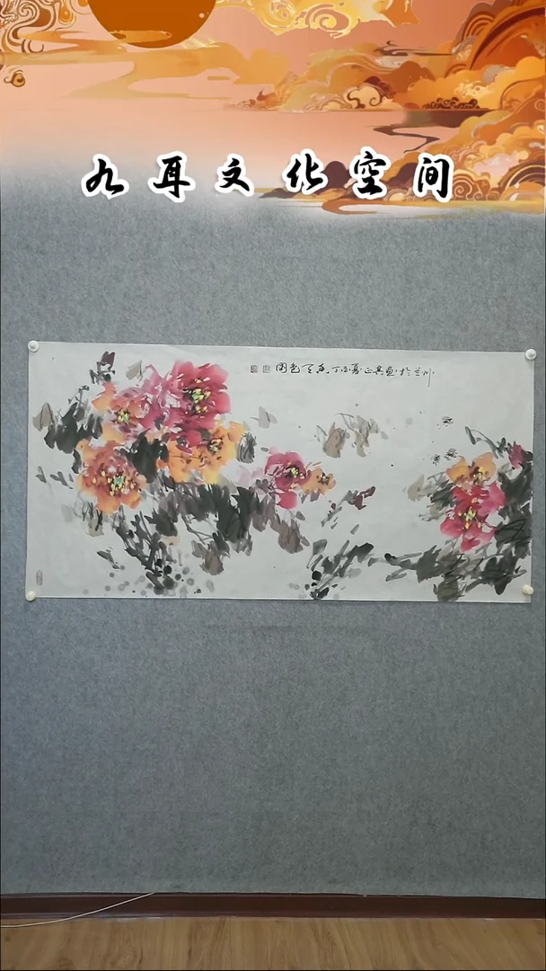 国画许正其老师国画作品