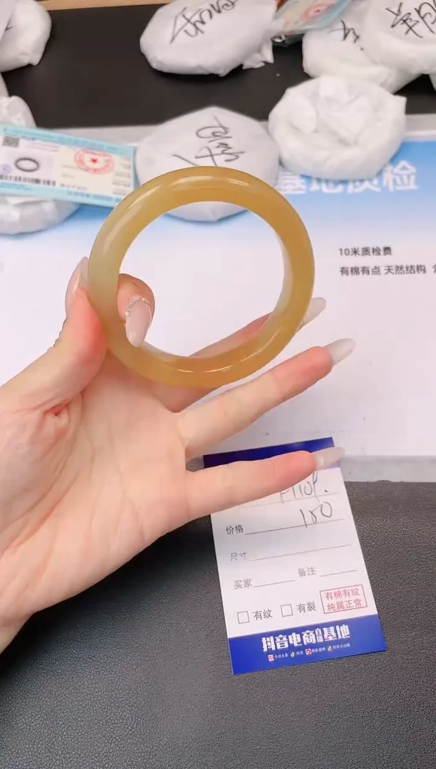 未镶嵌手镯石英质玉28H109-63