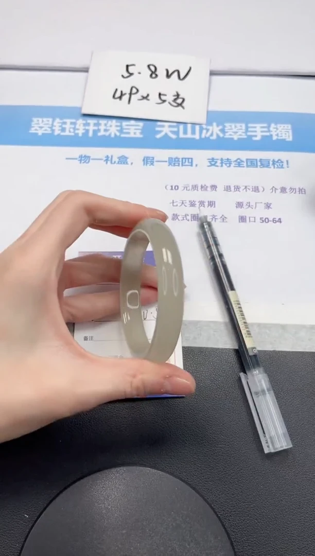 【闪购商品】石英质玉手镯未镶嵌V326-60.5