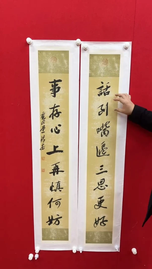 【闪购商品】国画天津人美-刘银安