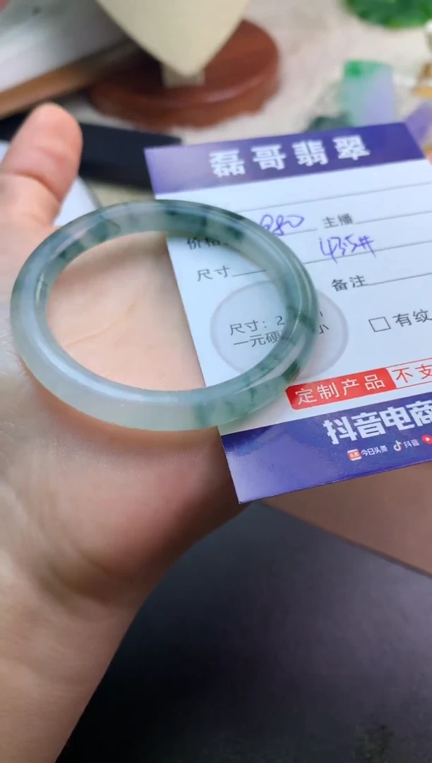 未镶嵌定制翡翠毛货