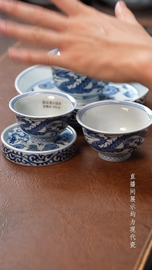茶器茶器穿云龙五件套