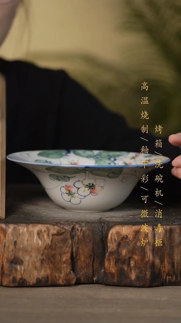 瓷片景德镇高温釉下彩可微波烤箱洗碗机