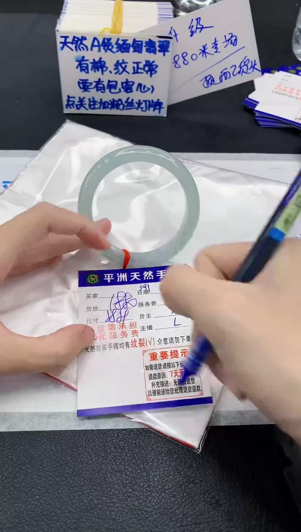 未镶嵌手镯翡翠11