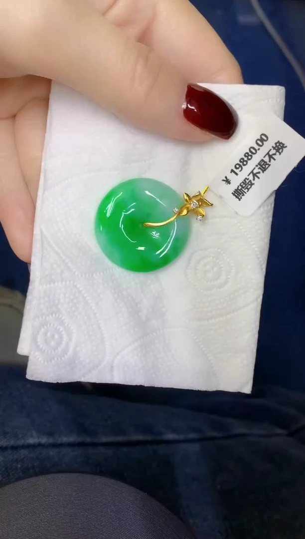 颈饰18K金镶嵌翡翠缅甸天然翡翠A货