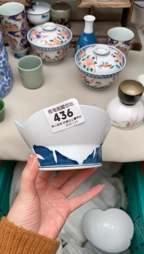 【闪购商品】瓷片436雅淘阁欢迎您的光临