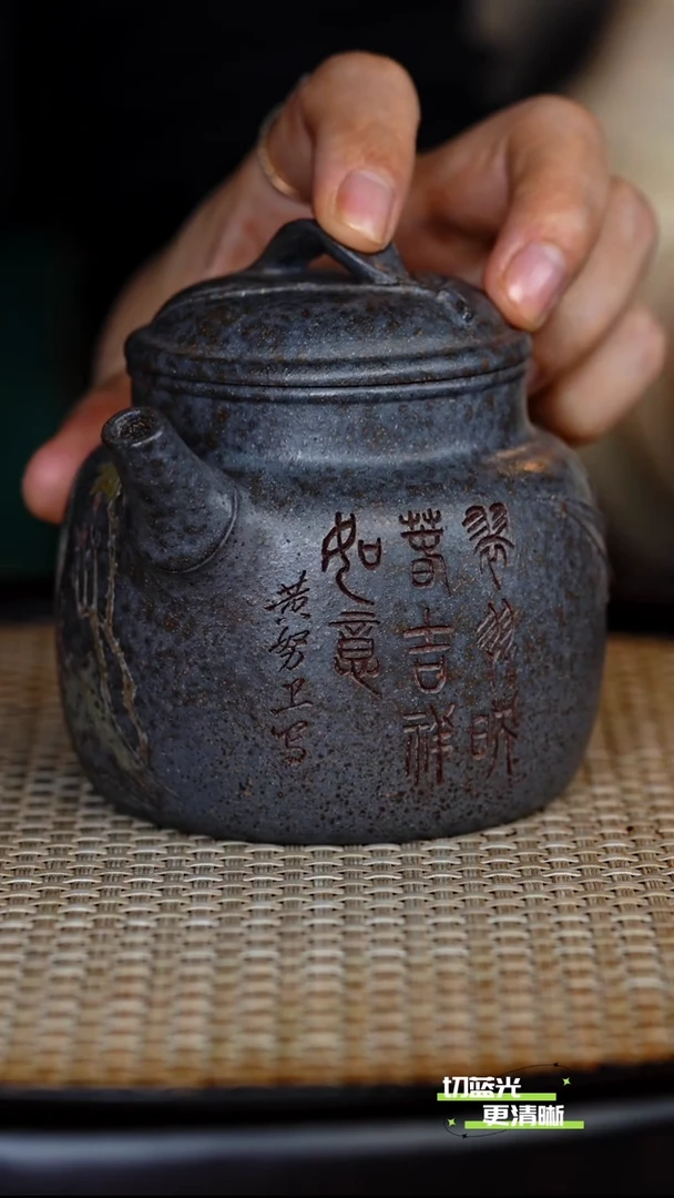 宜兴紫砂 TJX 水磨天青 竹节高德钟 240cc