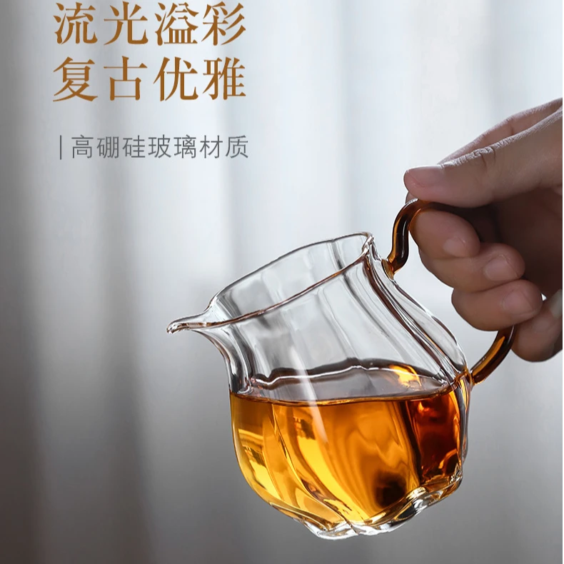 玻璃分茶器公道杯花瓣造型鹰嘴出水高透明耐热高硼硅