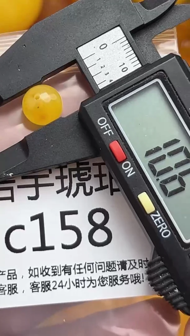 裸石蜜蜡未镶嵌天然蜜蜡微瑕珠子  假一赔万