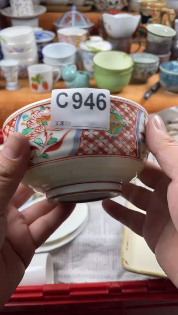 【闪购商品】C946