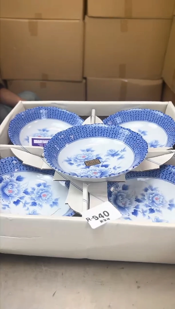 瓷片940聚宝缘海淘精选