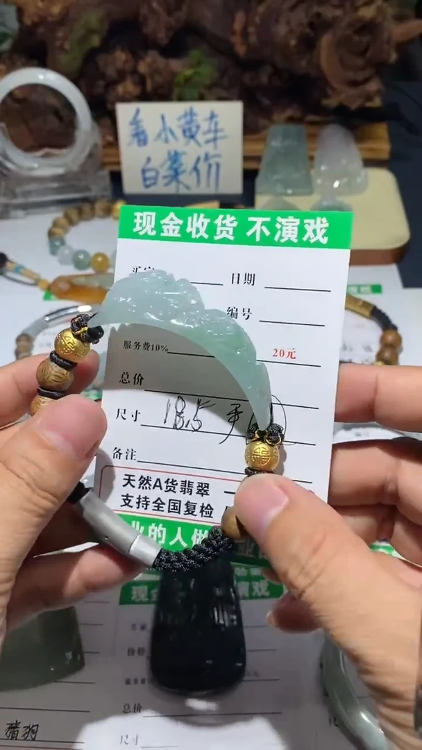 吊坠(不含链)未镶嵌翡翠阿***云1