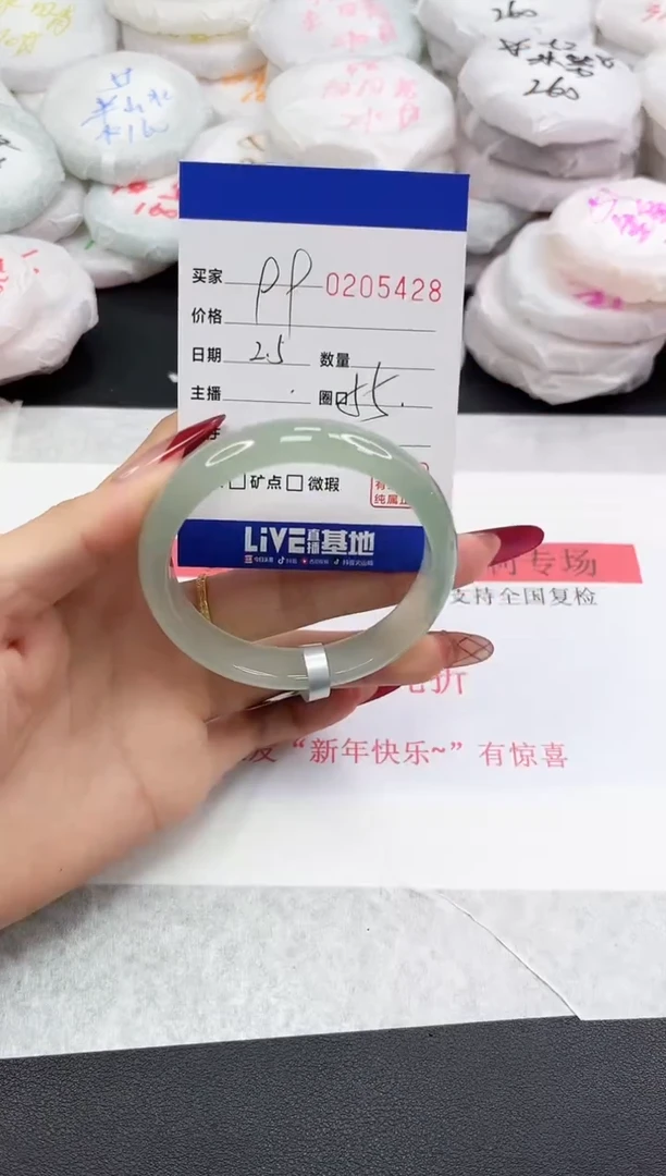 【闪购商品】玛瑙/玉髓手镯未镶嵌5428