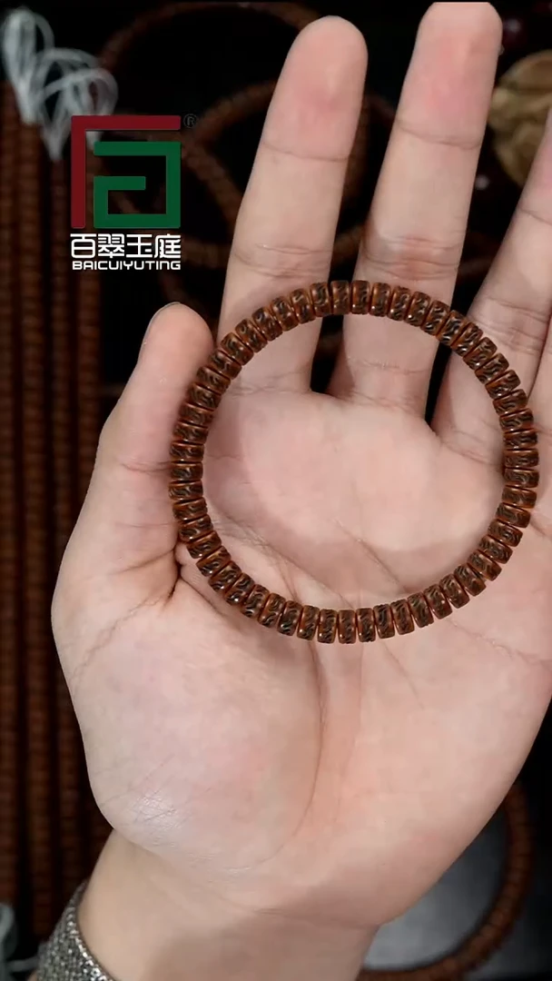 手串紫金鼠9-22咖皮实心鼠嘎药片卡7尺寸