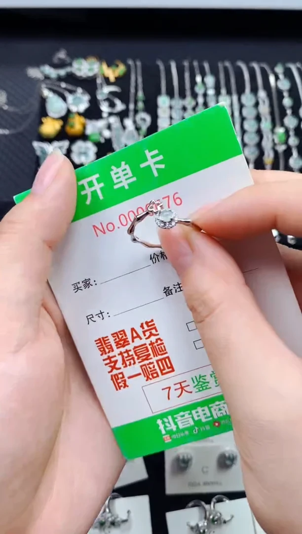 【闪购商品】翡翠戒指银S925镶嵌0676