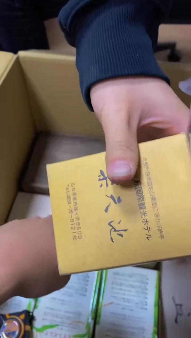 其他用****2看好再拍不退不换